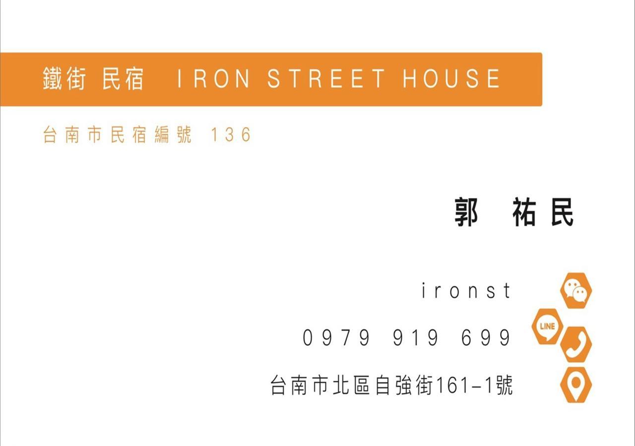 Iron St. House Lejlighed Tainan Eksteriør billede